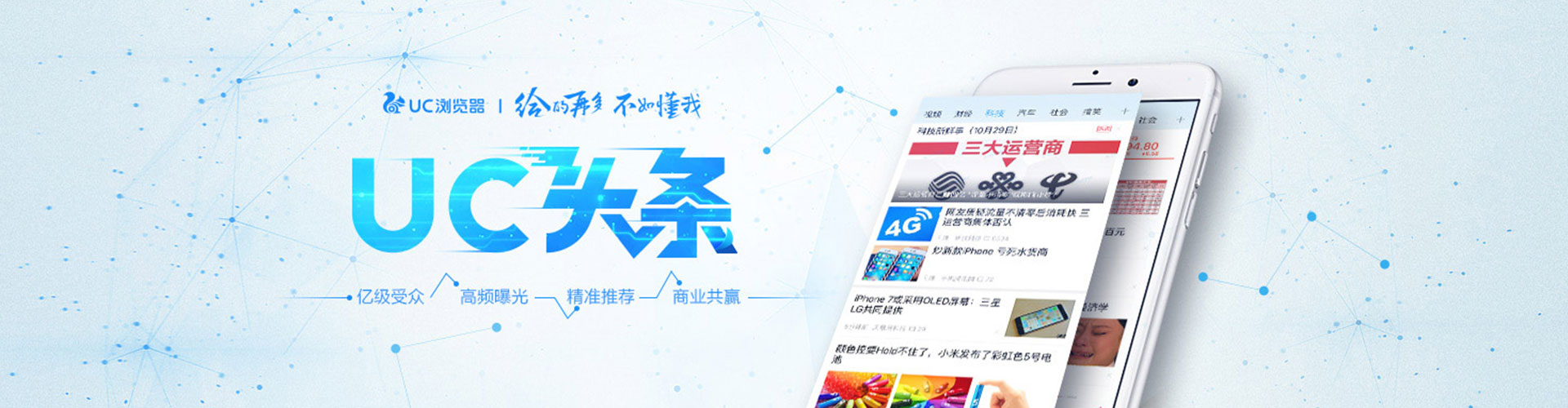 山阳百度竞价托管